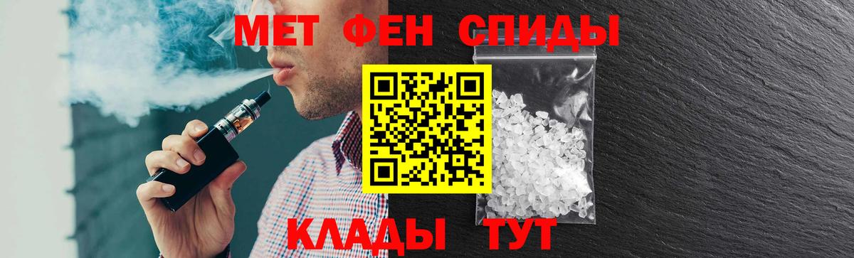 Amphetamine Розовый Кувандык