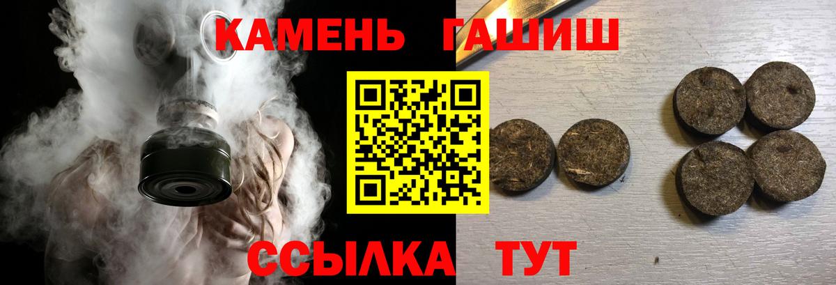 ГАШИШ индика сатива Кувандык