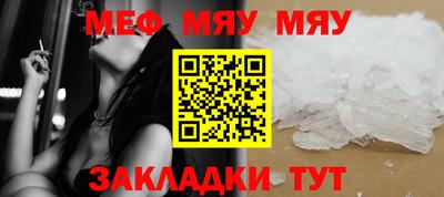 сатива Кандалакша