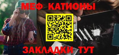 mdma Камышлов