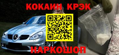 прущий лед Кингисепп