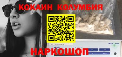 сатива Кандалакша