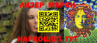 прущий лед Кингисепп