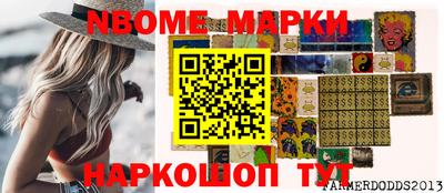 сатива Кандалакша