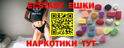 mdma Камышлов