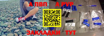сатива Кандалакша