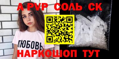 mdma Камышлов