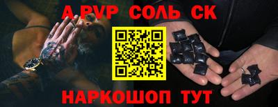 героин Кимры