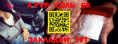 прущий лед Кингисепп