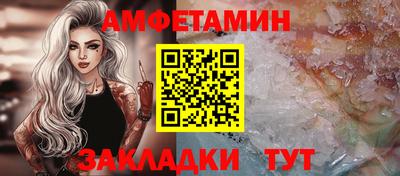 mdma Камышлов