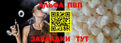 сатива Кандалакша