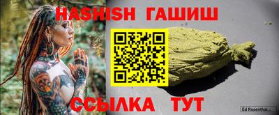 сатива Кандалакша