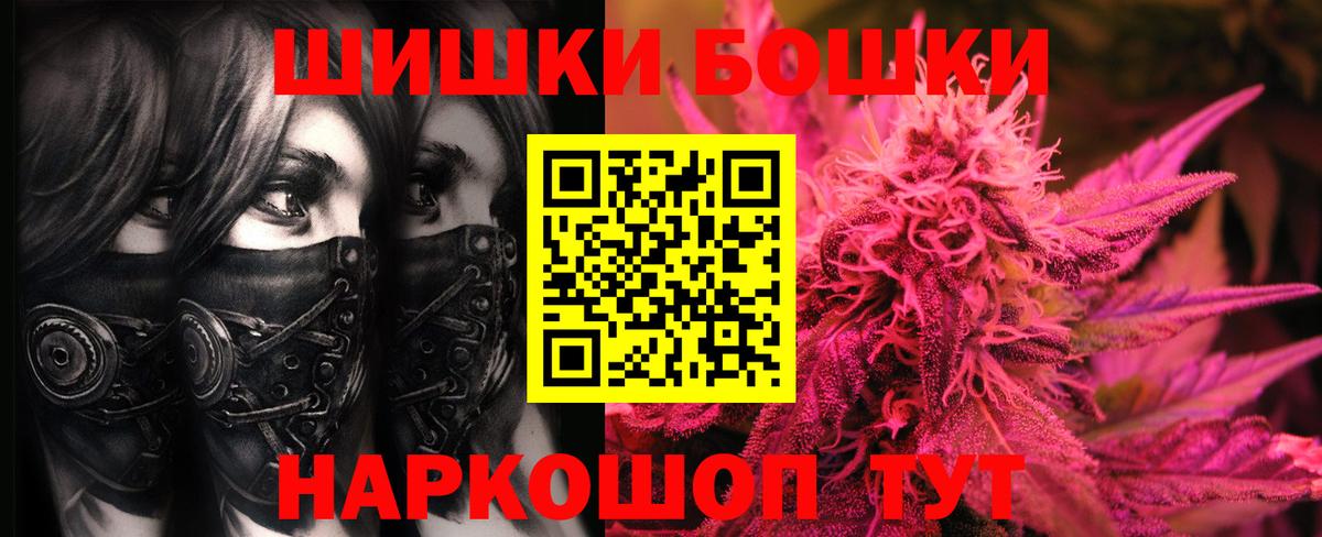 Каннабис White Widow  МАРИХУАНА сатива  Вход с VPN  Кувандык  Бошки марихуана THC 21% 